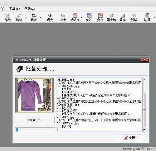 点击查看下一张
